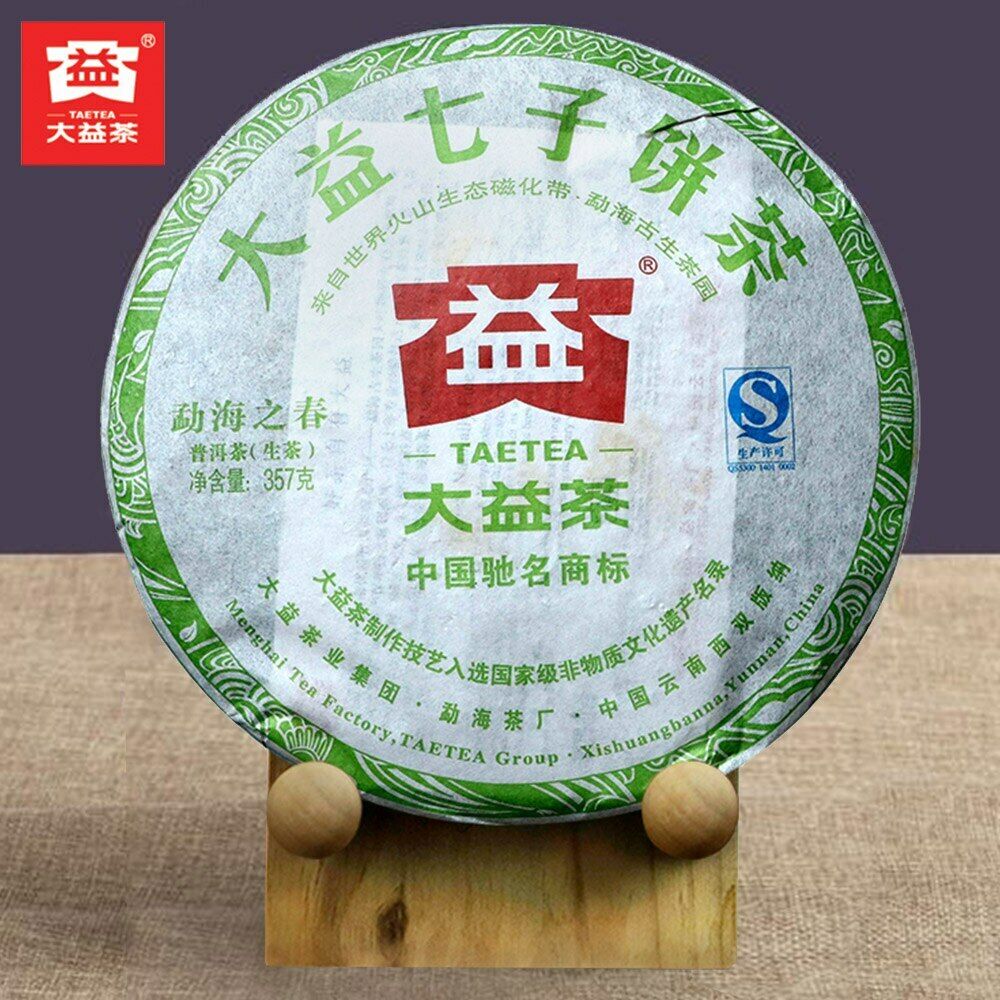 TAETEA Early Spring Raw Puerh Tea Yunnna Menghai Batch 201 Sheng Puer 357g Main image