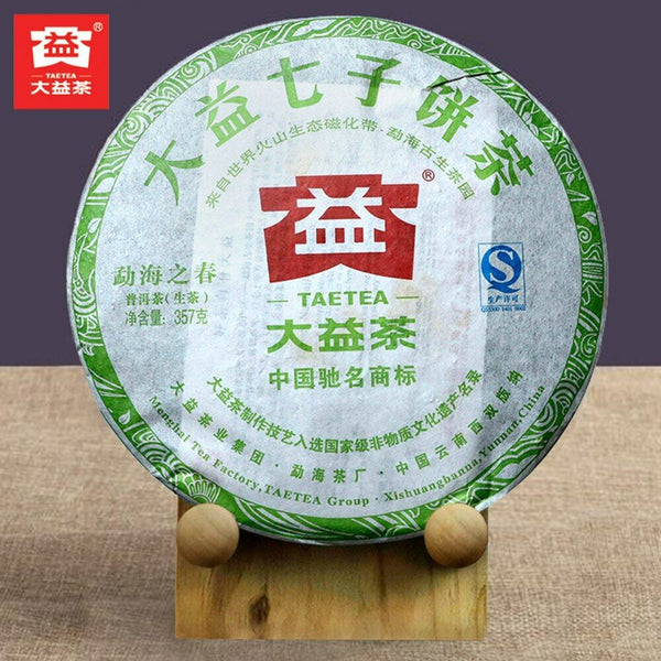 TAETEA Early Spring Raw Puerh Tea Yunnna Menghai Batch 201 Sheng Puer 357g