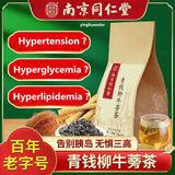 Chinese Traditional Pure Herbal Blend Tea Natur Decrease Blood Sugar 150g 同仁堂调理茶