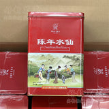 Bao Cheng A506 Aged Shui Xian Wuyi Shui Hsien Oolong Tea 900g Complete Tin