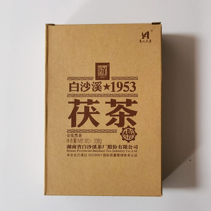 Baishaxi 1953 Fu Cha * Hunan Anhua Dark Tea Fu Brick Jin Hua Black Tea 338g Box Main image