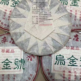 327g Yunnan Raw Pu'er Tea Old Tree Pu-erh Raw Tea Cake Wujinhao Puerh Cake Tea
