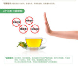 BESUNYEN DETOX TEA Bi Sheng Yuan Enteric Canal Cleaning Tea 62.5g