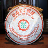 357g CNNP Zhongcha Year Aged Yunnan Pu-erh Tea Cake Raw
