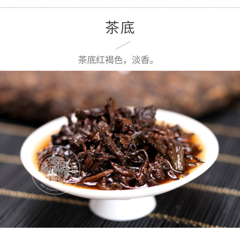 ORIGINAL TAETEA Star of Menghai * Yunnan Pu-erh Shu Dayi Ripe Puer Tea 357g