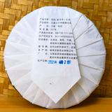 357g Menghai Pu-erh Tea Cake Xigui Old Tree Puerh Sheng Tea Pu'er Green Tea