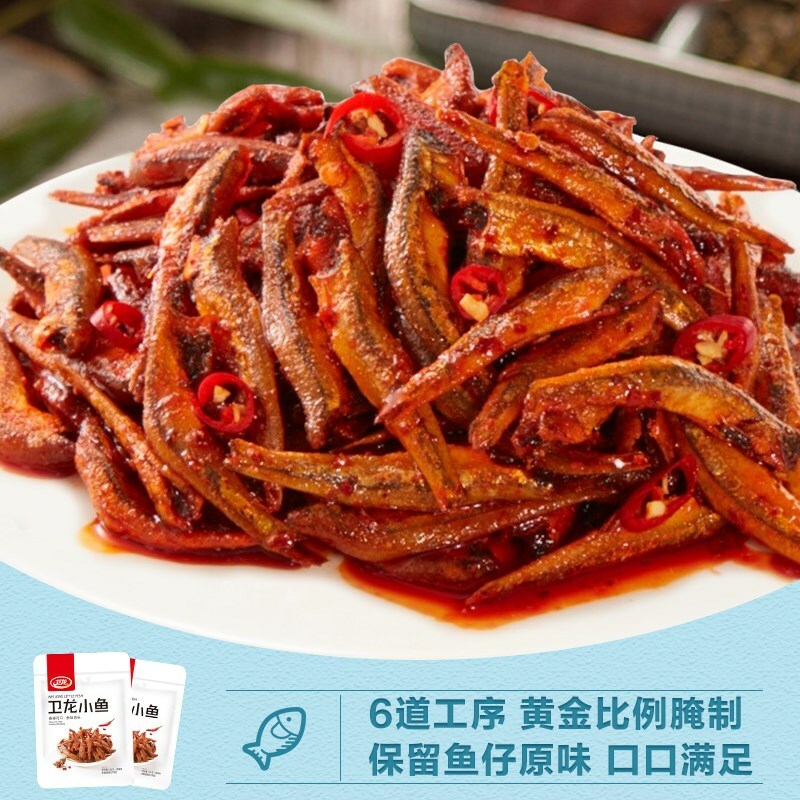 Chinese Food Snacks WeiLong Fish larvae Zi Hunan flavor 150g*2bags 卫龙小鱼仔 即食麻辣小魚 Secondary image