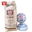 TAETEA Year Menghai Dayi Jia Ji Tuo Cha Pu-erh Tea Tuo Raw Pu'er Tea 500g