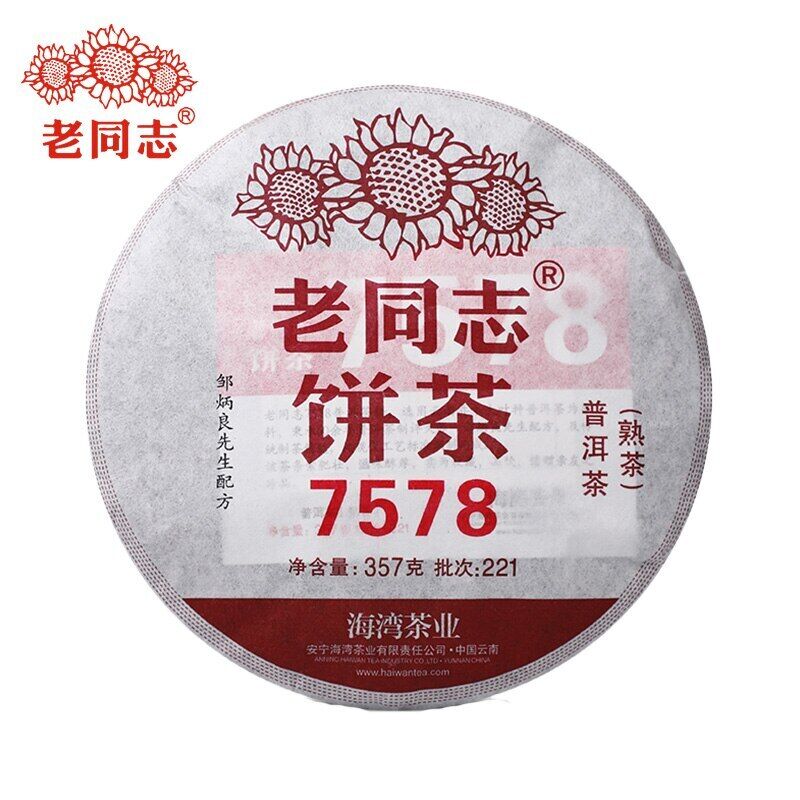 Haiwan Ripe Puerh 7578 Batch Menghai Puerh Shu Puer Tea Cake 357g
