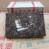 250g Yunnan Old Raw Puerh Tea Brick Banzhang Pu-erh Raw Tea Pu'er Brick Tea