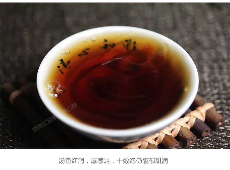 MengHai BOYOU PUER BING TEA 0508M Aged Shu Pu Erh Pu Er Ripe Cake 357g