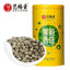 New Jasmine Pearl Tea 200g Premium Green Tea Jasmine Dragon Pearl Tea Balls
