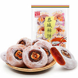 Dried Persimmon Snacks Chinese Food SHIBING 中国零食小吃零食 鸟犁山恭城月柿 340g