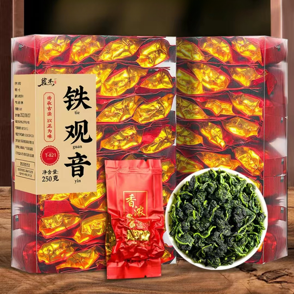250g Anxi Tie Guan Yin Oolong Tea 2023 Brand New Authentic Tieguanyin Oolong Tea