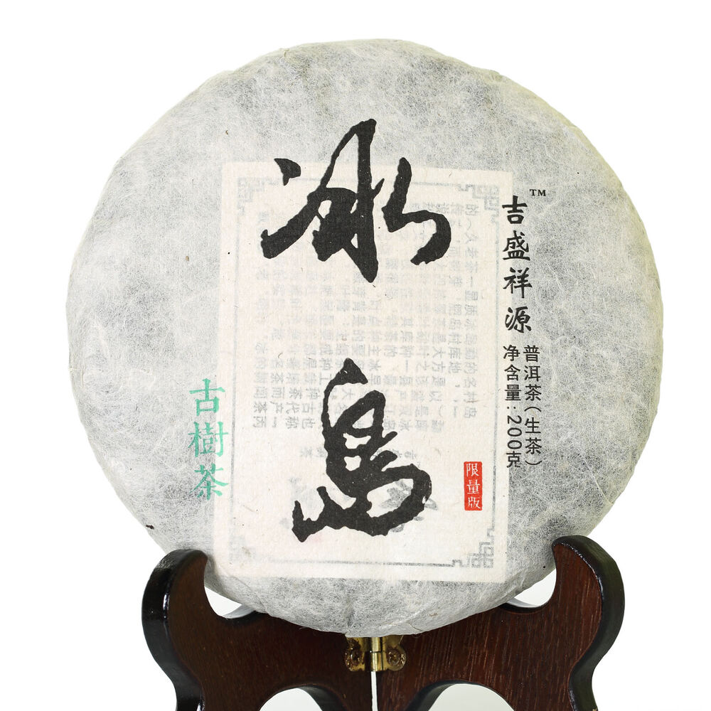 200g  Year Nonpareil Supreme Bingdao Puer Pu'er Puerh Spring Raw Tea Cake