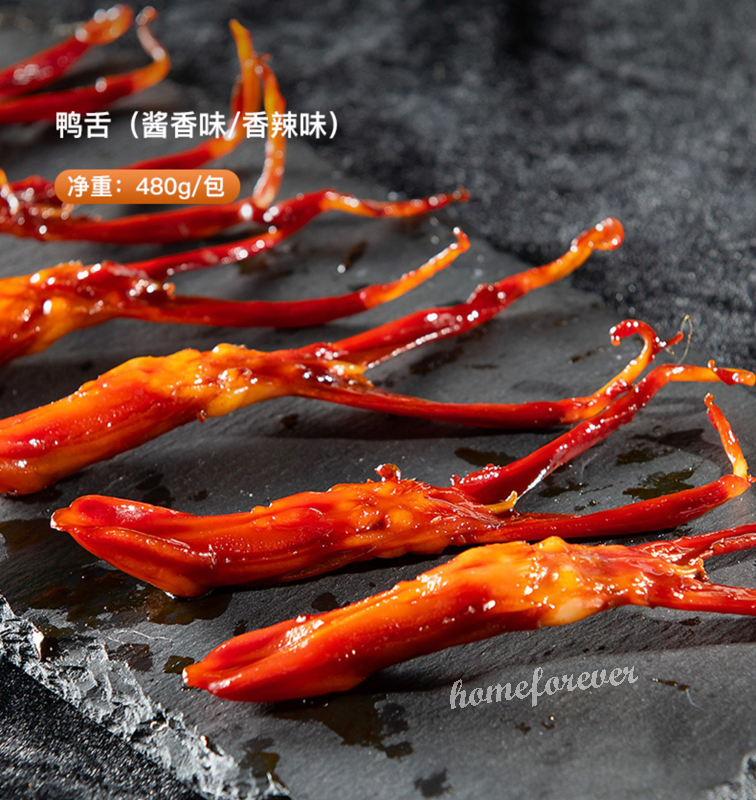 修文酱鸭舌中国温州 酱香原味/辣味 Xiuwen Duck Tongue Snacks Chinese Specialty 480g