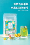 Kumquat Lemon Passion Fruit Cold Brewing Tea Fruit Tea  Fruit Tea 25 packs