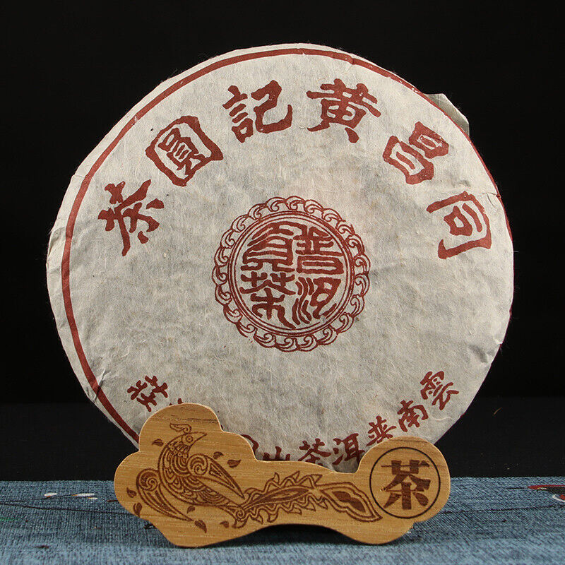 Tong Chang Huang Ji Yuan Cha Old Puer Tea Chinese Yunnan Pu Er 357g Ripe