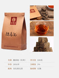 Anhua Instant Hey Cha Mini Fu Zhuan Golden Flower China Dark Tea Brick 200g