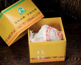 Bao Yan Jin Cha * Xiaguan FT7683-11 Mushroom TuoCha Raw Pu Erh Pu Er 250g