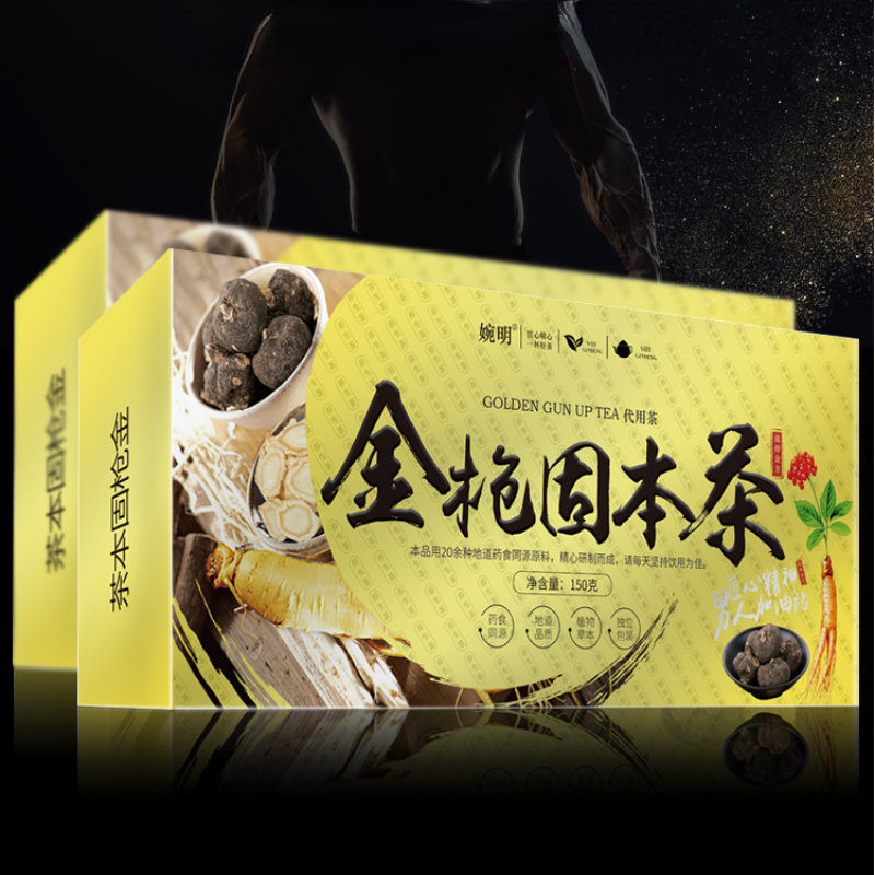 150g Men Plus Herbal Tea Bedroom Tea 29 Kinds Men Babaocha Chinese Herbal Tea Secondary image