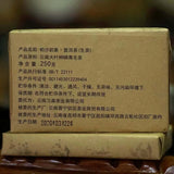 250g Old Tree Pu'er Brick Tea Menghai Pasha Raw Puerh Tea Yunnan Pu-erh Shengcha