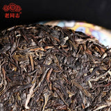 2021 Haiwan Zodiac Bull Raw Pu-erh Bring You Joy and Luck Sheng Puer Tea 400g