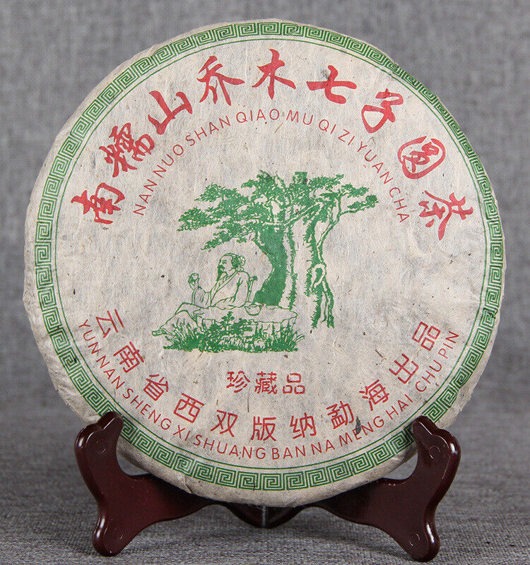 Yr Nan Nuo Shan Qiao Mu Qi Zi Yuan Cha Collection Menghai Raw Puer Tea 357g