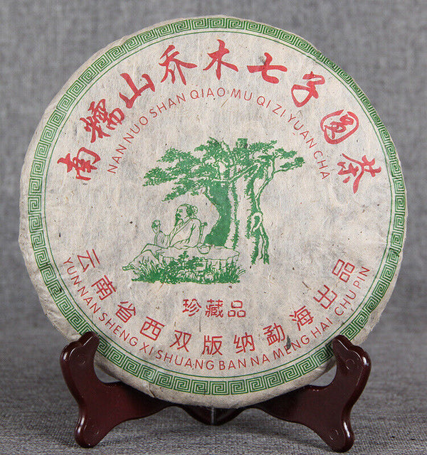 Yr Nan Nuo Shan Qiao Mu Qi Zi Yuan Cha Collection Menghai Raw Puer Tea 357g