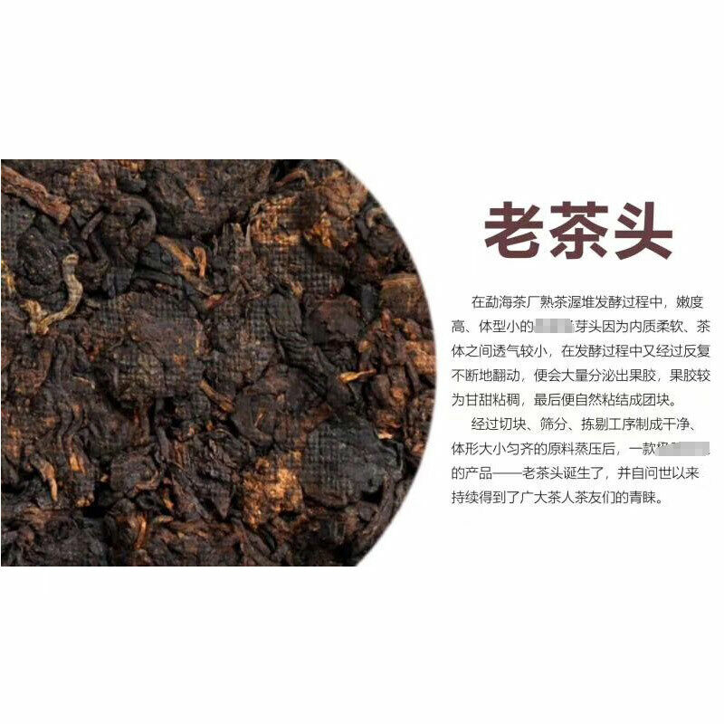 Lao Cha Tou * Menghai Dayi Pu-erh Brick Ripe Puer Brick Pu'er 250g 1801