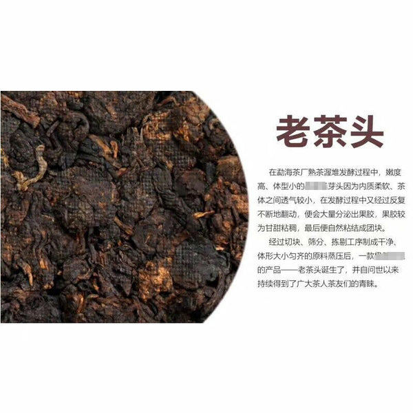 Lao Cha Tou * Menghai Dayi Pu-erh Brick Ripe Puer Brick Pu'er 250g 1801
