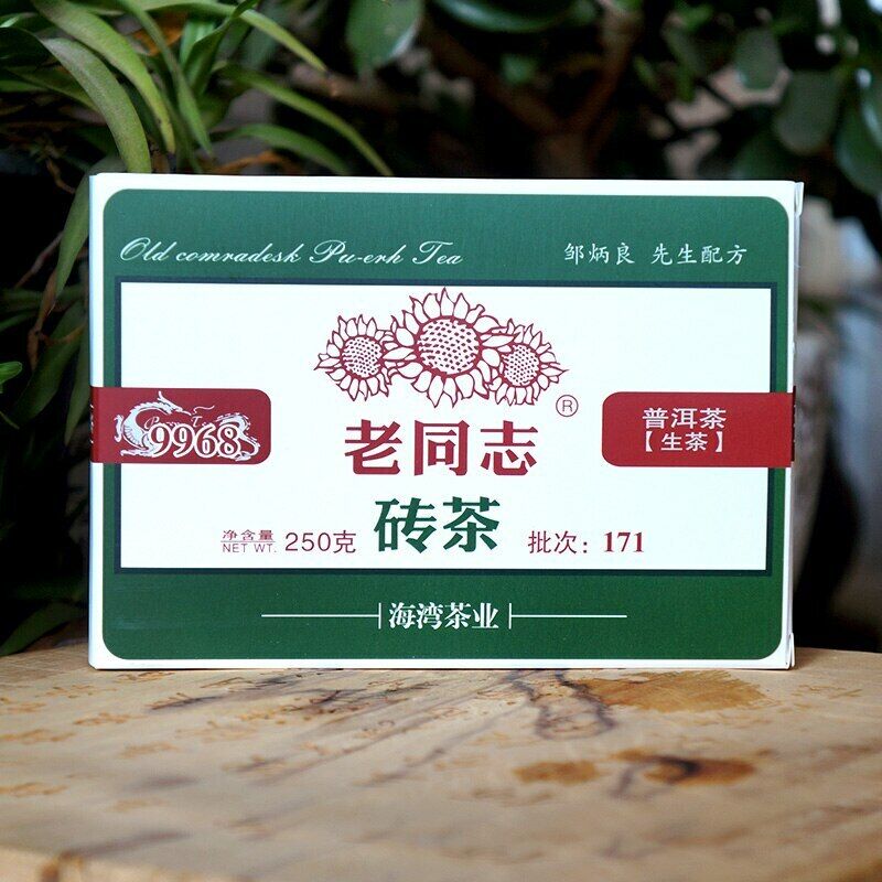 Haiwan Old Comrade Yr Chinese Tea 9968 171 Shen Puer Pu-erh Tea Brick 250g