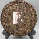 357g Puerh Raw Tea Bulang Mountain Pu-erh Tea Cake Yunnan Pu'er Tea Green Tea