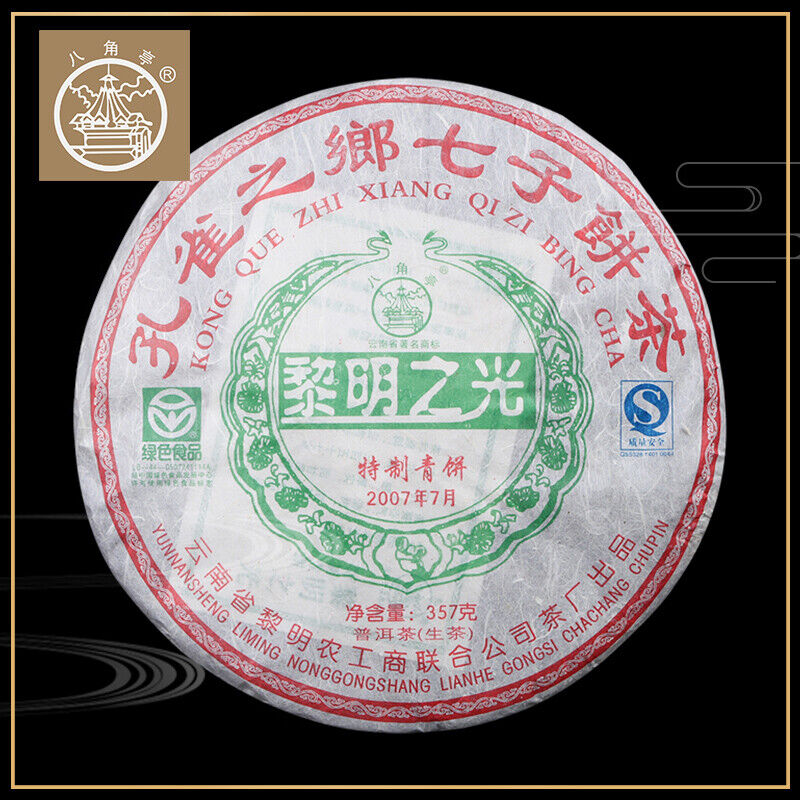 BAJIAOTING Brand Dawn Light Pu-erh Tea Green Cake 357g Raw Puer Pu'er Shen Main image