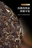 357g Iceland Pu'er Tea Raw Tea Yunnan Ancient Tree Tea Organic Healthy Tea Cake