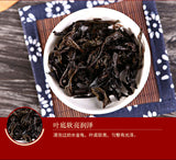 125g  Fujian Rock Tea  Oolong Tea