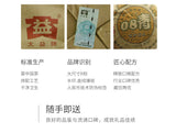 TAETEA 08 Qing Tuo Pu'er Tea Puerh Dayi Tuocha Batch 801 Puer Tea Raw 250g