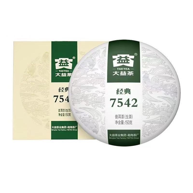 Year Classic 7542 Raw Puer Tea Menghai Dayi Puerh Shen Pu Er Tea 150g Box Main image