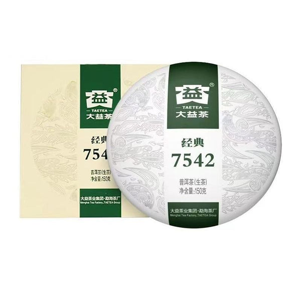 Year Classic 7542 Raw Puer Tea Menghai Dayi Puerh Shen Pu Er Tea 150g Box