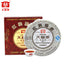 Dayi Tea Red Rhyme Round Cake * Yunnan Menghai Ripe Pu Er Puer Pu Erh 201