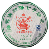 BA JIAO TING Liming 7540 Pu-erh Tea Raw Cake 357g Menghai Qi Zi Bing Cha