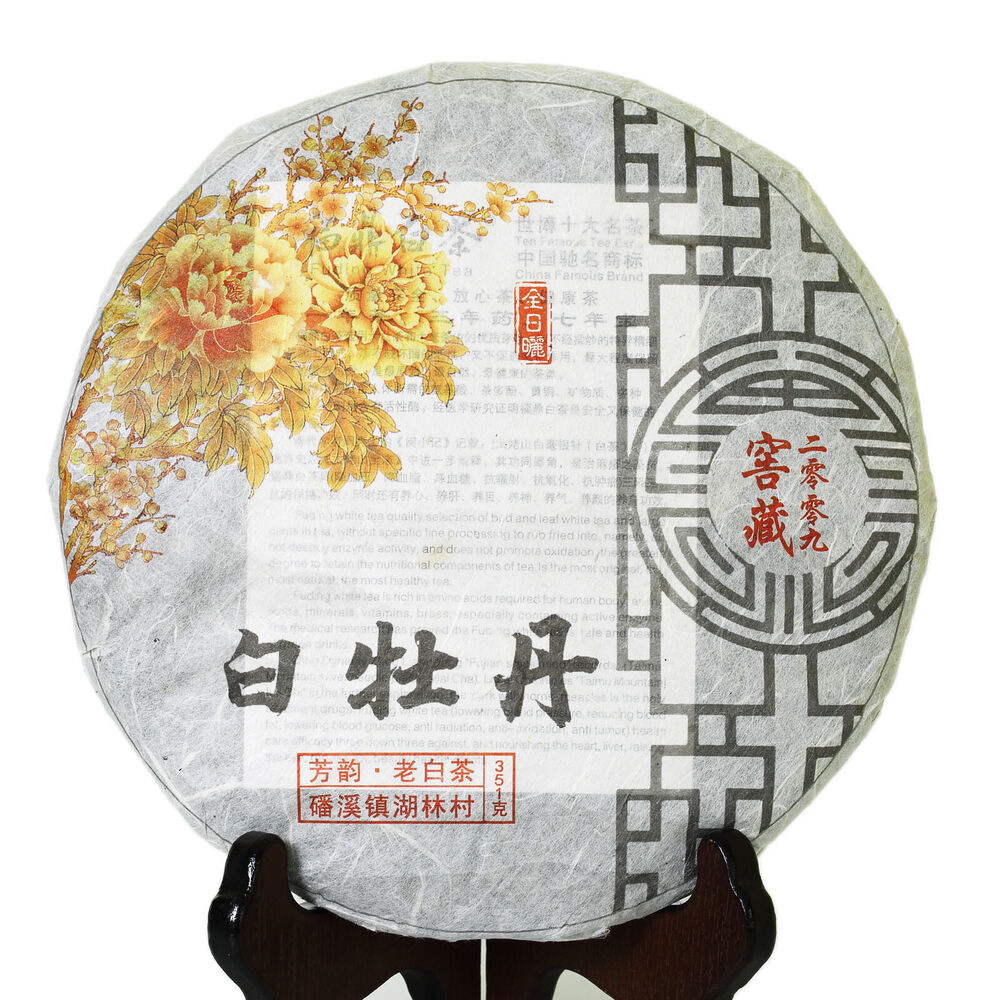 351g yr Fuding Aged Baimudan White Peony Chinese White Tea Cake Weißer Tee Main image