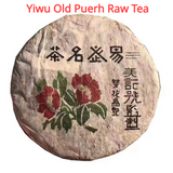 357g Yunnan Pu'er Tea Yiwu Old Pu-erh Raw Tea Cake Chinese Aged Puerh Tea