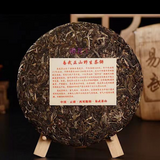 357g Yiwu Puerh Tea Cake Yunnan Old Tree Pu-erh Sheng Tea Big Leaf Pu'er Tea