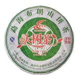 Pu-erh Tea Cake ChaPu'er Tea 357g Menghai Bulang Mountain Big Tree
