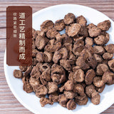 170g tongrentang High Quality Burdock Root Health tea of Chinese Herb 同仁堂牛蒡根养生茶
