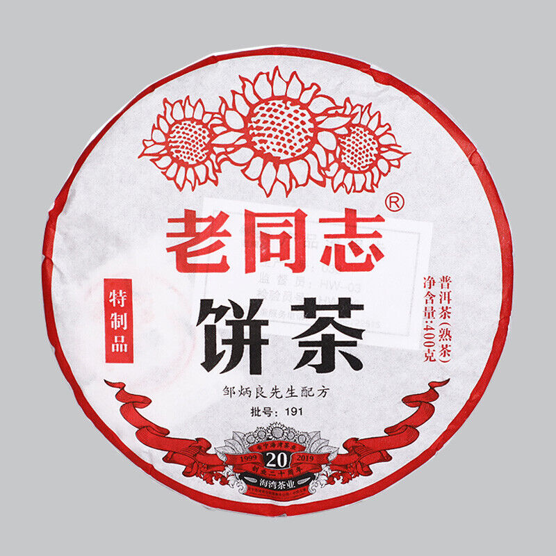 Haiwan Old Comrade Special Cake Puer Cooked Tea Ripe 400g 20th Anniversary Main image