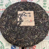 357g Yunnan Old Puer Raw Tea Cake Lixing Bulang Ancient Tree Raw Pu-erh Tea