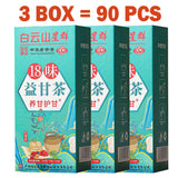 30-90 Bag Herbal Stone Clearing Tea Herbal for Health  18 Flavors Liver Care Tea