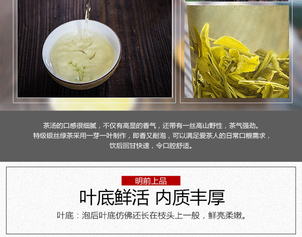 Dian Lv Silver Tips Yunnan Green Tea Supreme Organic Early Spring Snowy Mountain
